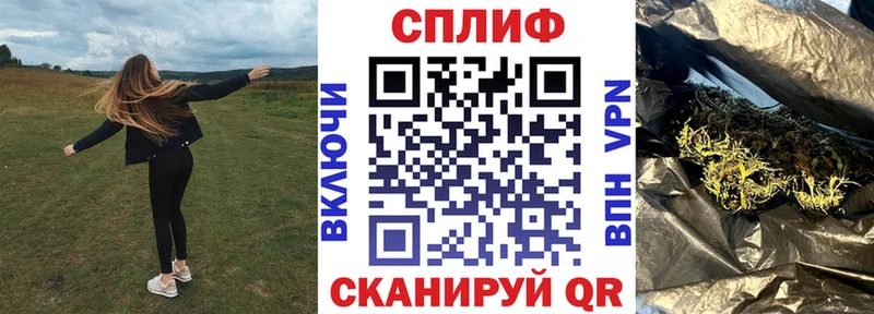 Наркотические вещества Менделеевск МАРИХУАНА Альфа ПВП АМФ Мефедрон ГАШ