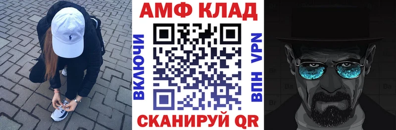 купить  сайты  Менделеевск  blacksprut tor  АМФЕТАМИН Premium 