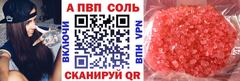 hydra зеркало  купить наркотик  Менделеевск  APVP мука 