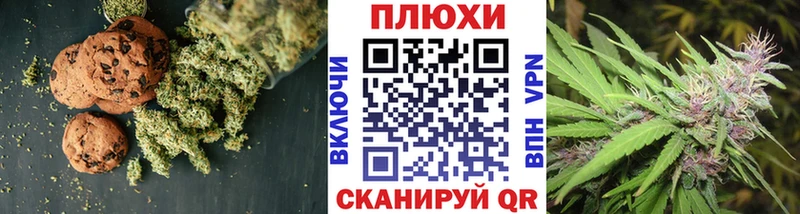 Печенье с ТГК марихуана  KRAKEN ONION  Менделеевск 
