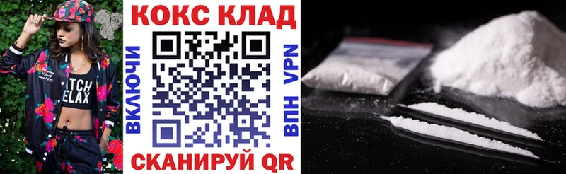 КОКАИН Эквадор  купить наркотик  Менделеевск 