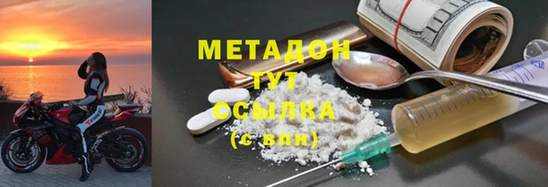 кокаин VHQ Белокуриха