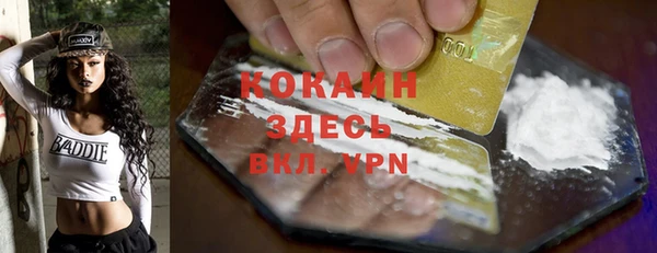 кокаин VHQ Белокуриха