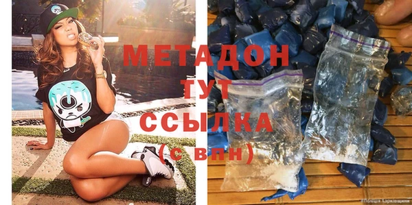 герыч Беломорск