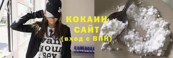 кокаин VHQ Белоозёрский