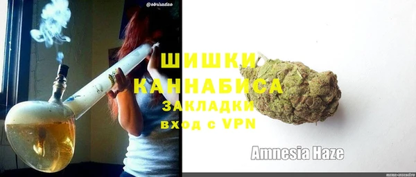 герыч Беломорск