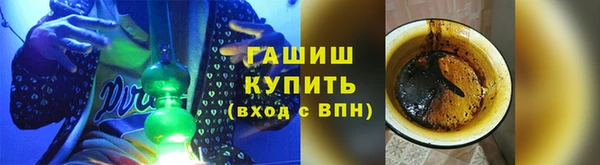 кокаин VHQ Белокуриха