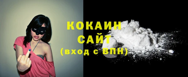 кокаин VHQ Белоозёрский