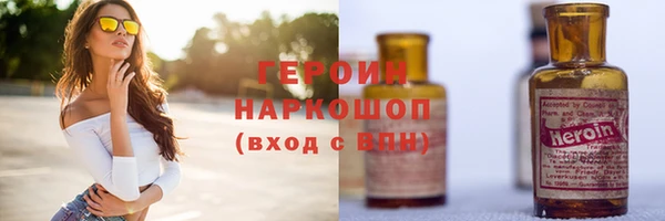 кокаин VHQ Белоозёрский