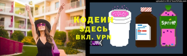 кокаин VHQ Белокуриха
