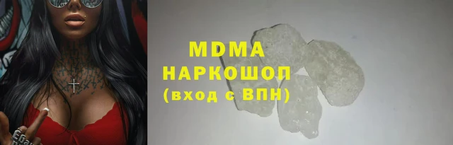 герыч Беломорск