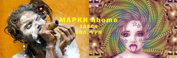 кокаин VHQ Белоозёрский