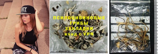 герыч Беломорск