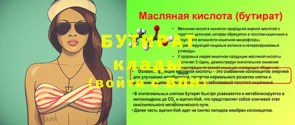 кокаин VHQ Белокуриха