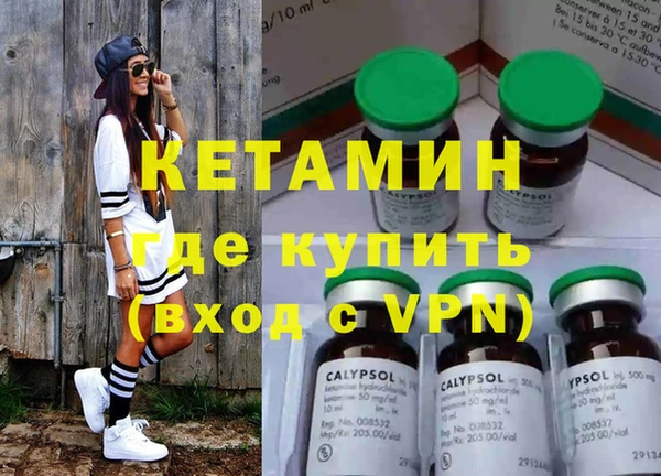 кокаин VHQ Белокуриха