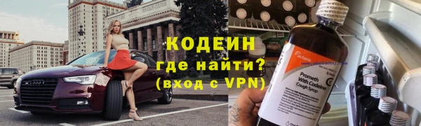 герыч Беломорск