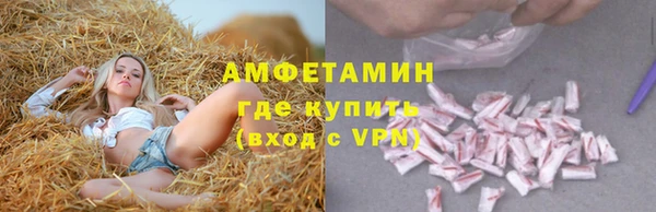 кокаин VHQ Белокуриха