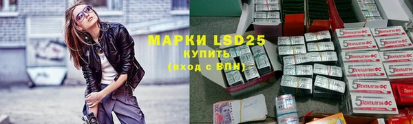 герыч Беломорск