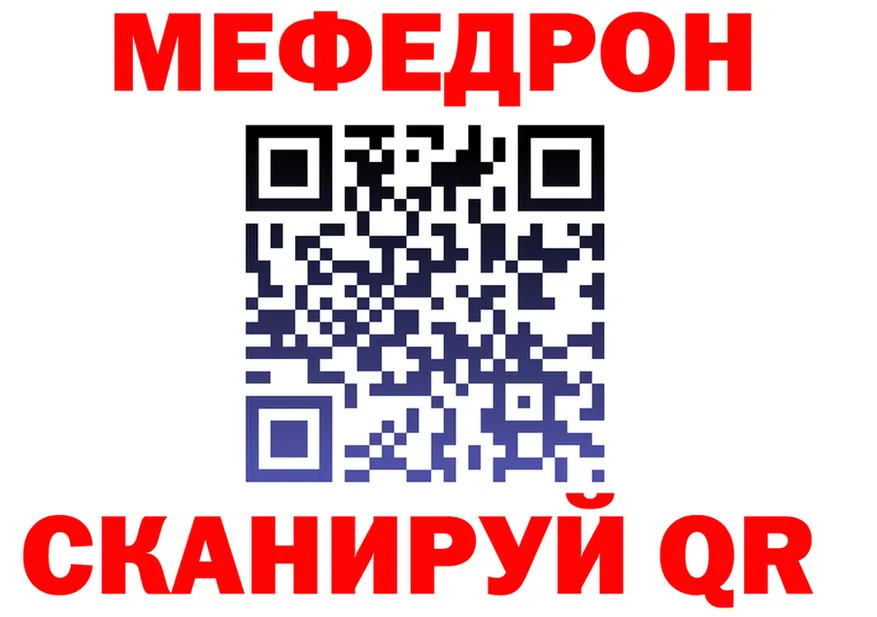 Купить закладку  телеграм Менделеевск