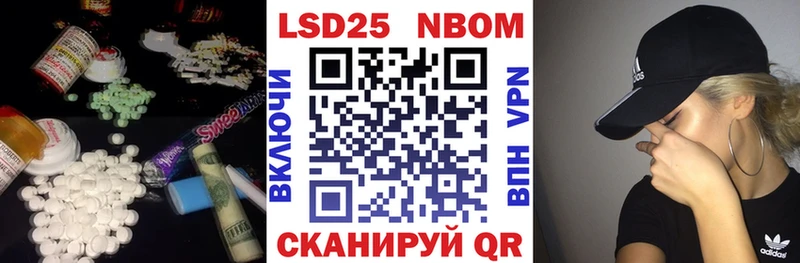 Лсд 25 экстази кислота  где можно купить наркотик  Менделеевск 