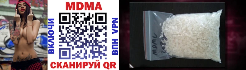 KRAKEN tor  купить наркотик  Менделеевск  MDMA crystal 