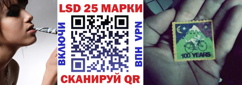 Марки N-bome 1,5мг Менделеевск