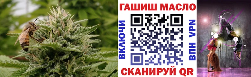 Дистиллят ТГК вейп  цена   Менделеевск 